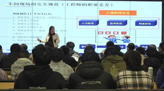 教学展示活动照